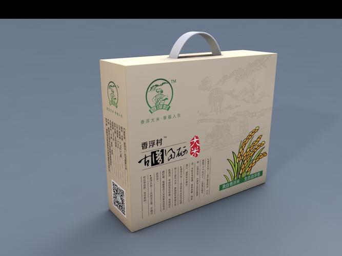 食品百货瓶贴农产品化妆品大米酒包装茶叶水果饮料礼盒包装设计