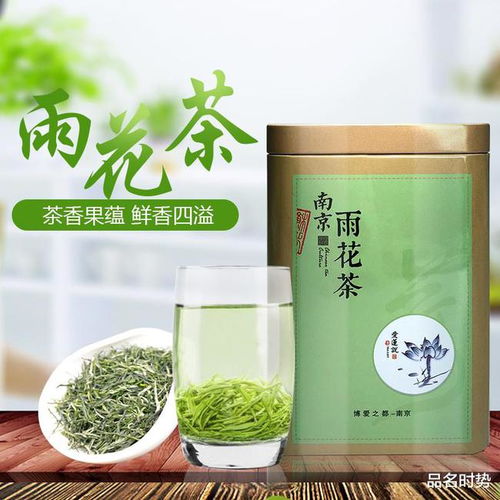 中国最新十大名茶排行榜,绿茶居首位